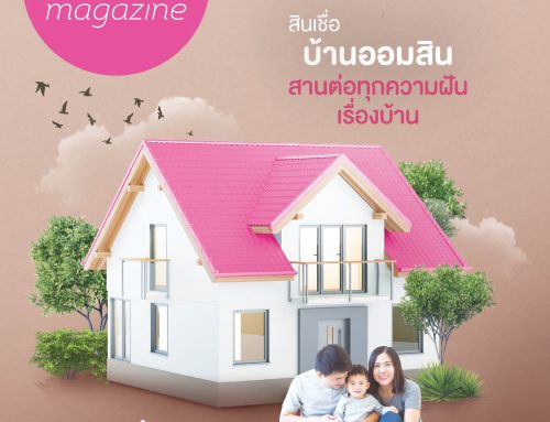 Issue 618 November 2021