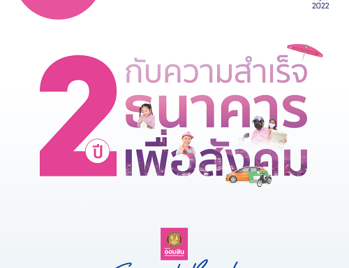 Issue 627 AUGUST 2022