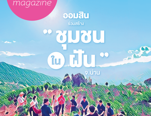 Issue 631 DECEMBER 2022