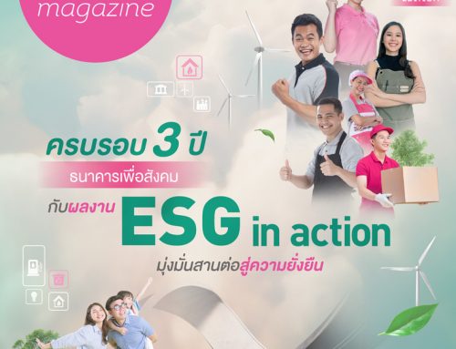 Issue 639 AUGUST 2023
