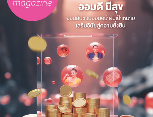 Issue 642 NOVEMBER 2023
