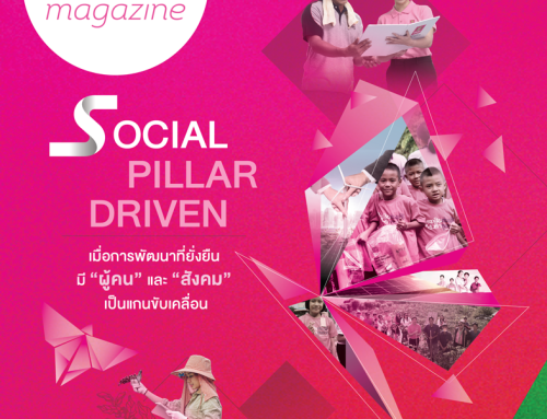 Issue 643 DECEMBER 2023
