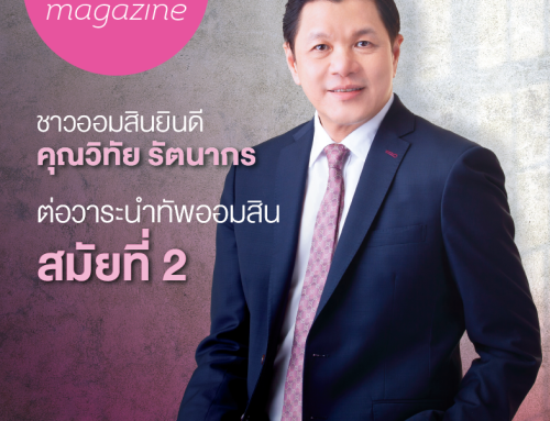 Issue 650 JULY 2024
