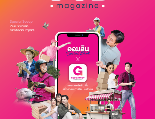 Issue 654 DECEMBER 2024