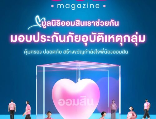 Issue 663 September 2025