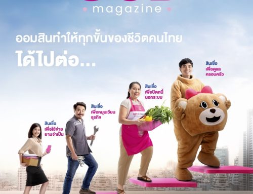 Issue 664 October 2025