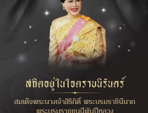 Issue 665 November 2025