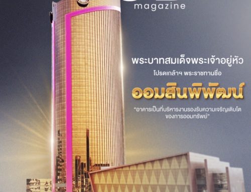Issue 668 February 2026